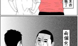 动漫强奸,探讨强奸议题的敏感与挑战